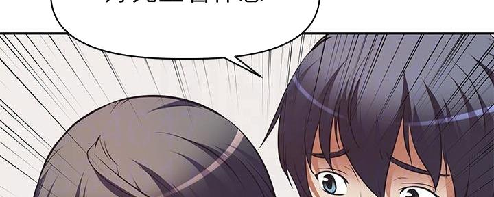 直播之恋 第4话 第112页