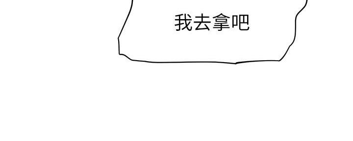 直播之恋 第4话 第116页