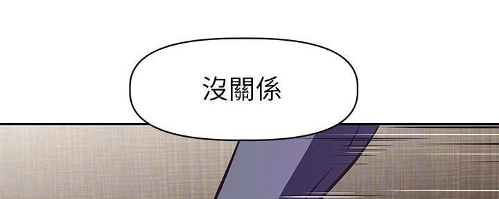 直播之恋 第4话 第117页