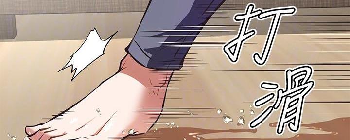直播之恋 第4话 第118页