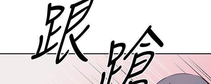 直播之恋 第4话 第121页