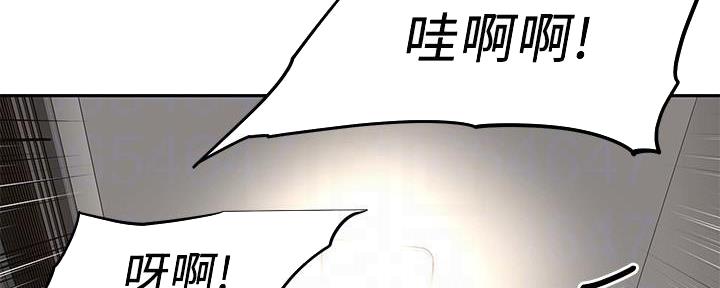 直播之恋 第4话 第126页