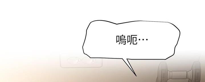 直播之恋 第4话 第145页