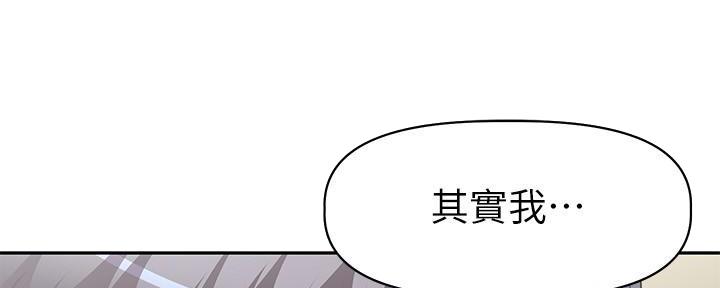直播之恋 第4话 第155页