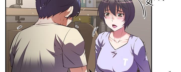 直播之恋 第4话 第166页
