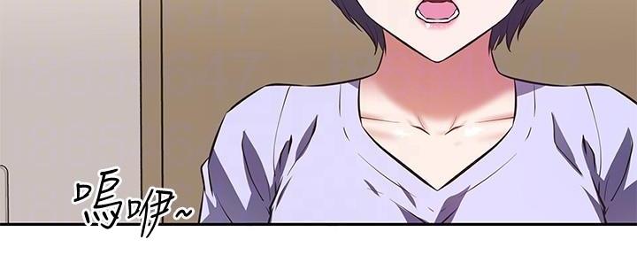 直播之恋 第4话 第170页