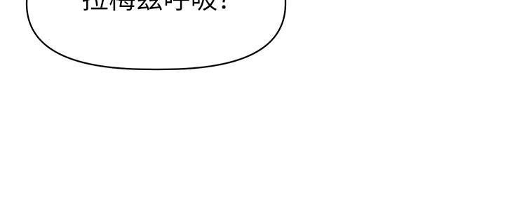 直播之恋 第4话 第20页