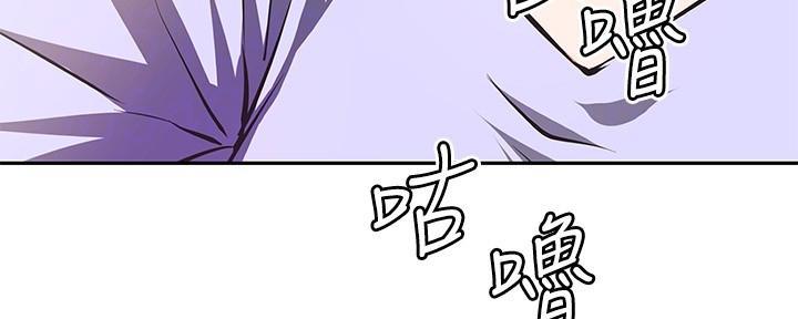 直播之恋 第4话 第49页
