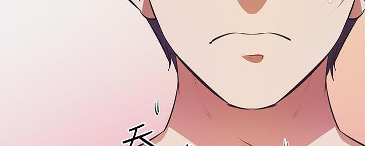 直播之恋 第4话 第56页