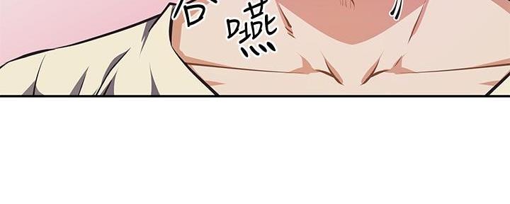 直播之恋 第4话 第57页