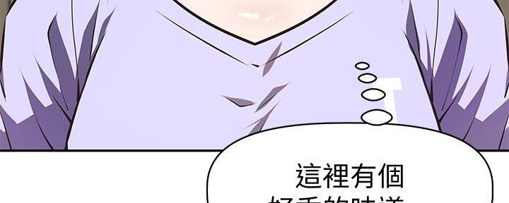 直播之恋 第4话 第81页