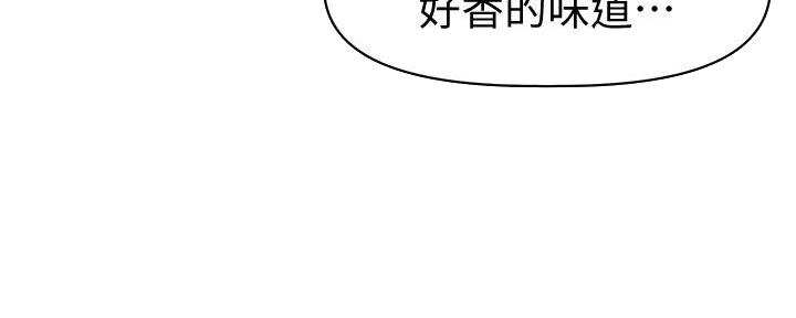 直播之恋 第4话 第82页