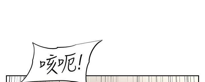 直播之恋 第4话 第100页