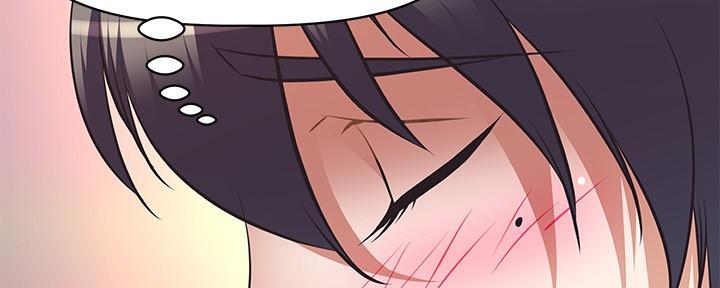 直播之恋 第5话 第16页