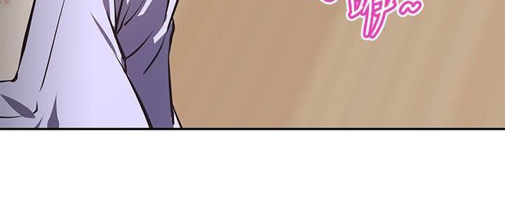 直播之恋 第5话 第28页