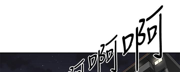 直播之恋 第5话 第34页