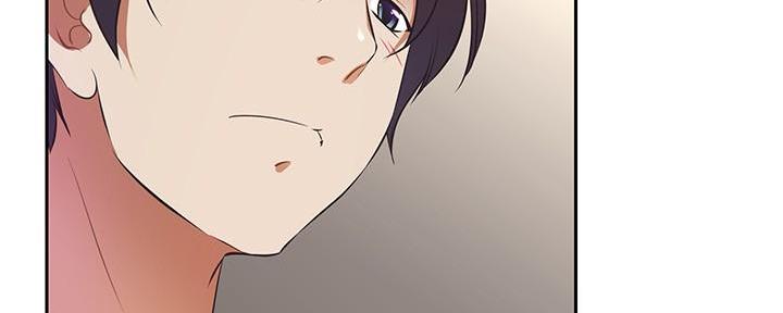 直播之恋 第5话 第70页