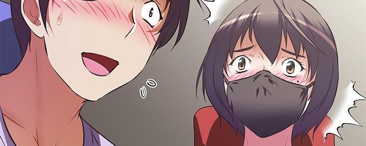 直播之恋 第6话 第116页