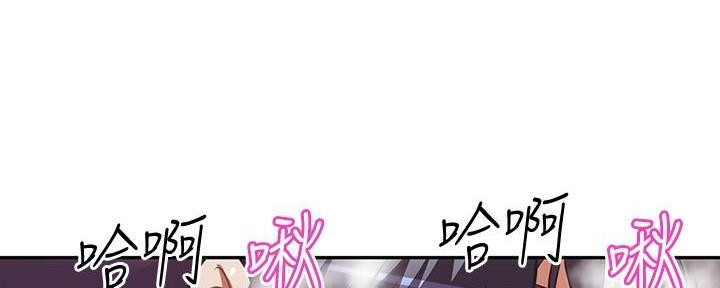 直播之恋 第7话 第114页
