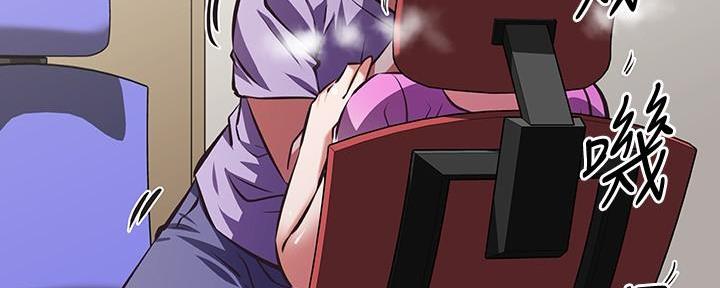 直播之恋 第7话 第123页