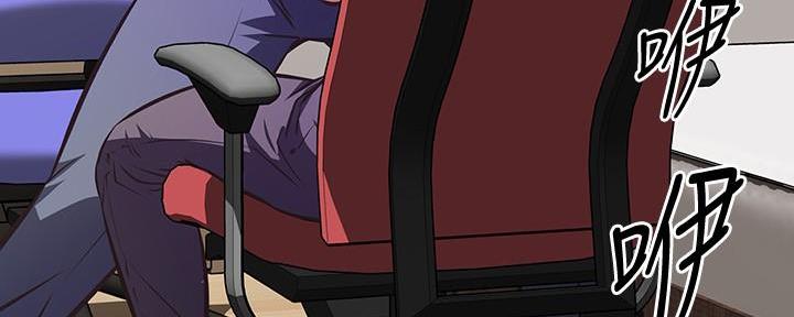 直播之恋 第7话 第124页