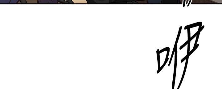 直播之恋 第7话 第125页