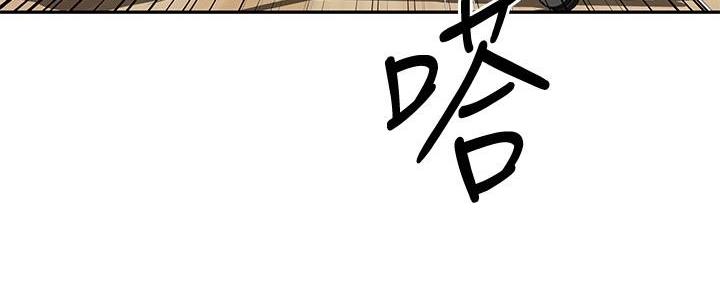 直播之恋 第7话 第130页