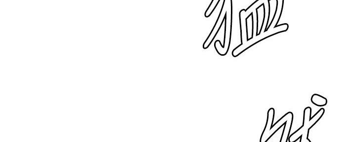 直播之恋 第7话 第132页