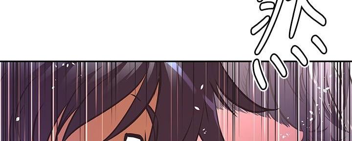 直播之恋 第7话 第133页