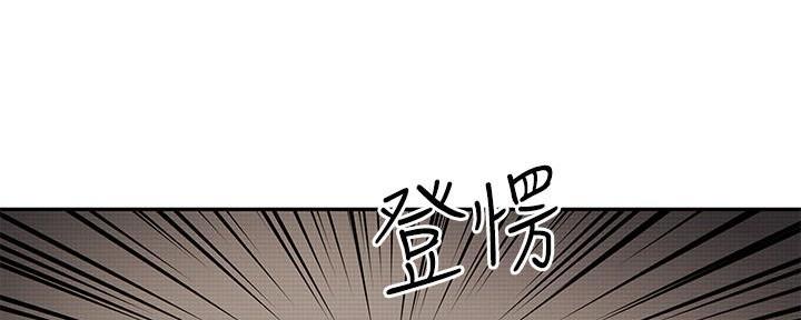 直播之恋 第7话 第15页