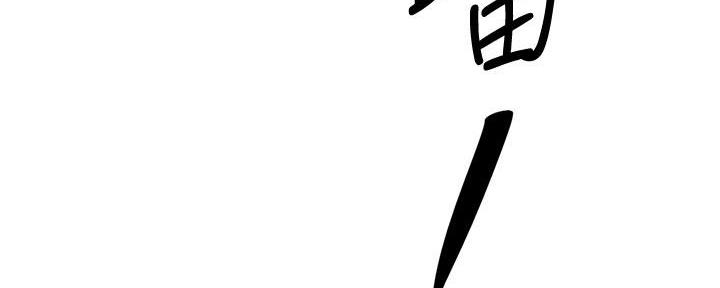 直播之恋 第7话 第141页