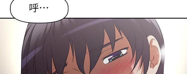 直播之恋 第7话 第148页