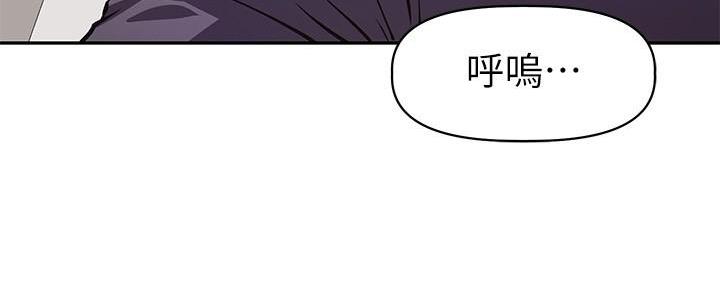 直播之恋 第7话 第151页