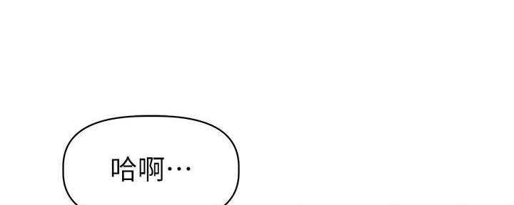 直播之恋 第7话 第152页