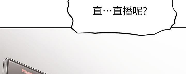 直播之恋 第7话 第158页