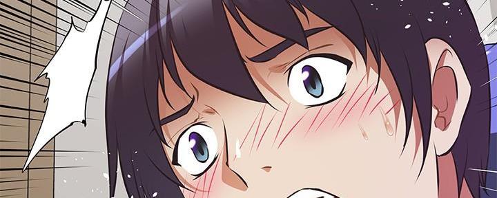 直播之恋 第7话 第20页