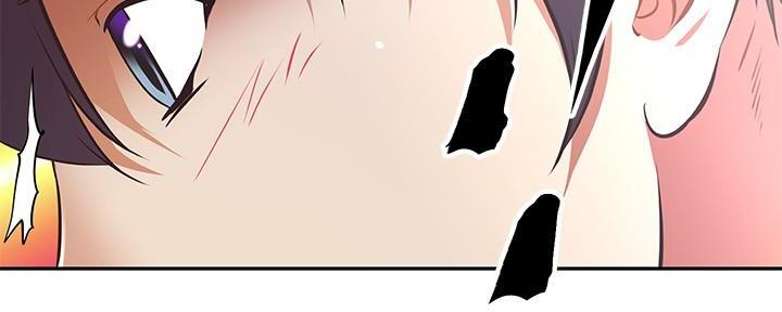 直播之恋 第7话 第26页