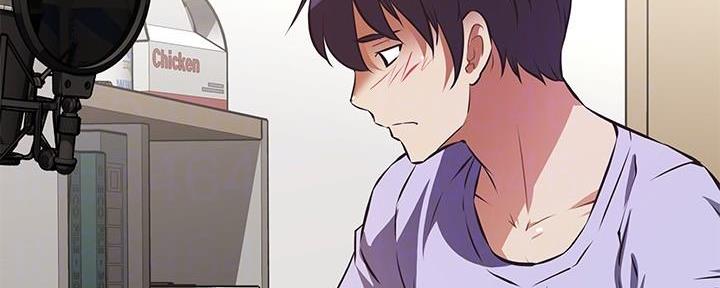 直播之恋 第7话 第4页