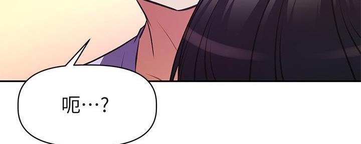 直播之恋 第7话 第43页