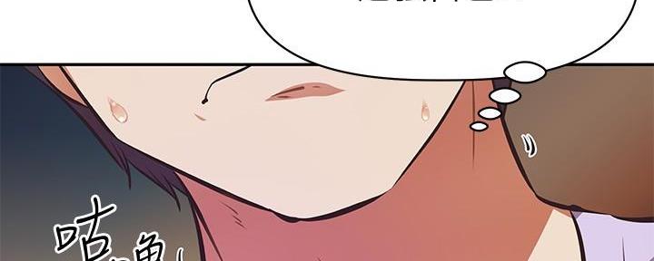 直播之恋 第7话 第64页