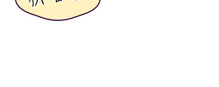 直播之恋 第7话 第79页