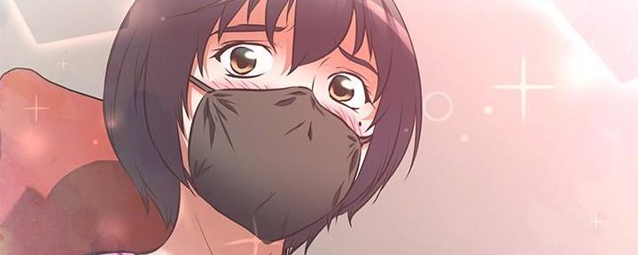 直播之恋 第7话 第10页