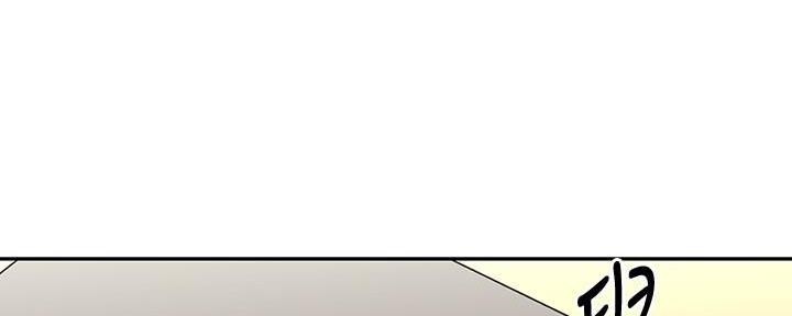 直播之恋 第7话 第97页