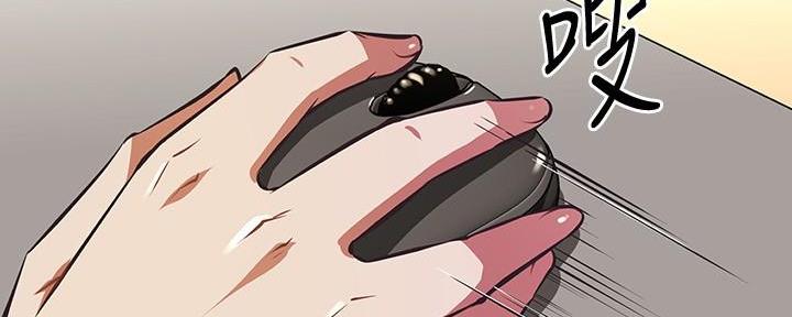 直播之恋 第7话 第98页