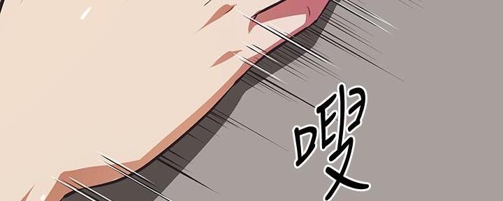 直播之恋 第7话 第99页