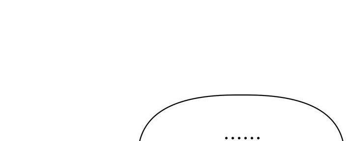 直播之恋 第8话 第116页