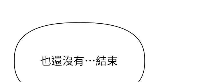 直播之恋 第8话 第138页