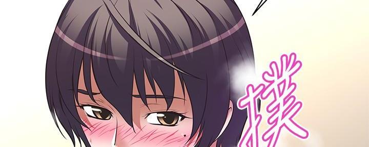 直播之恋 第8话 第158页
