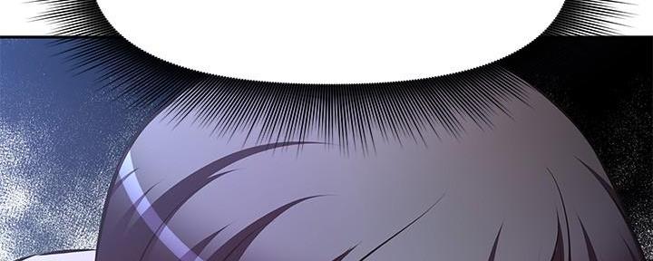 直播之恋 第8话 第4页