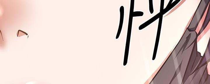 直播之恋 第8话 第54页